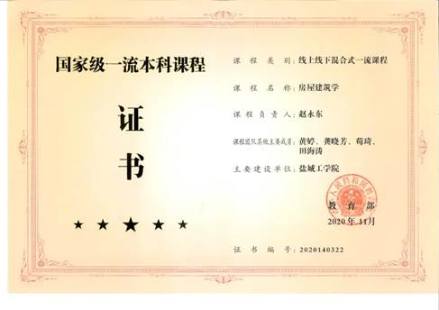 赵永东2