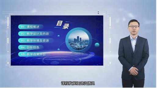 王进